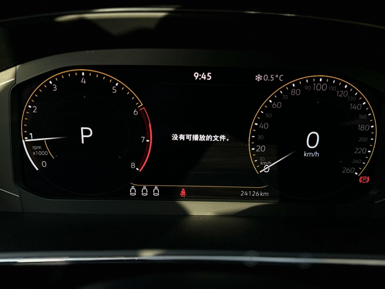 Volkswagen Passat 2023