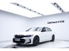 BMW 330Li 2023