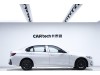 BMW 330Li 2023