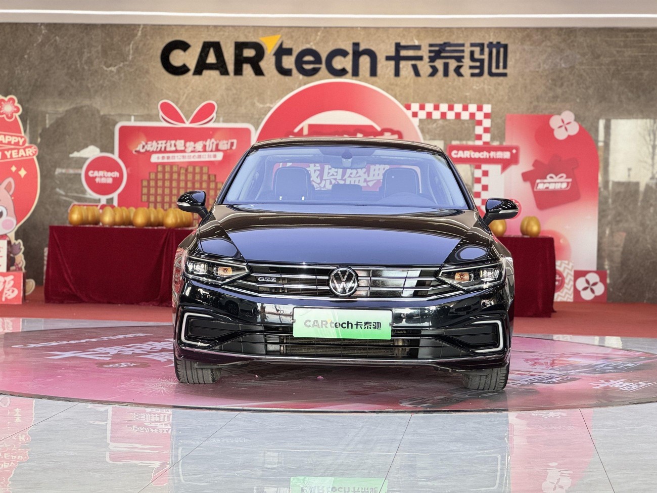 Volkswagen Magotan 2023