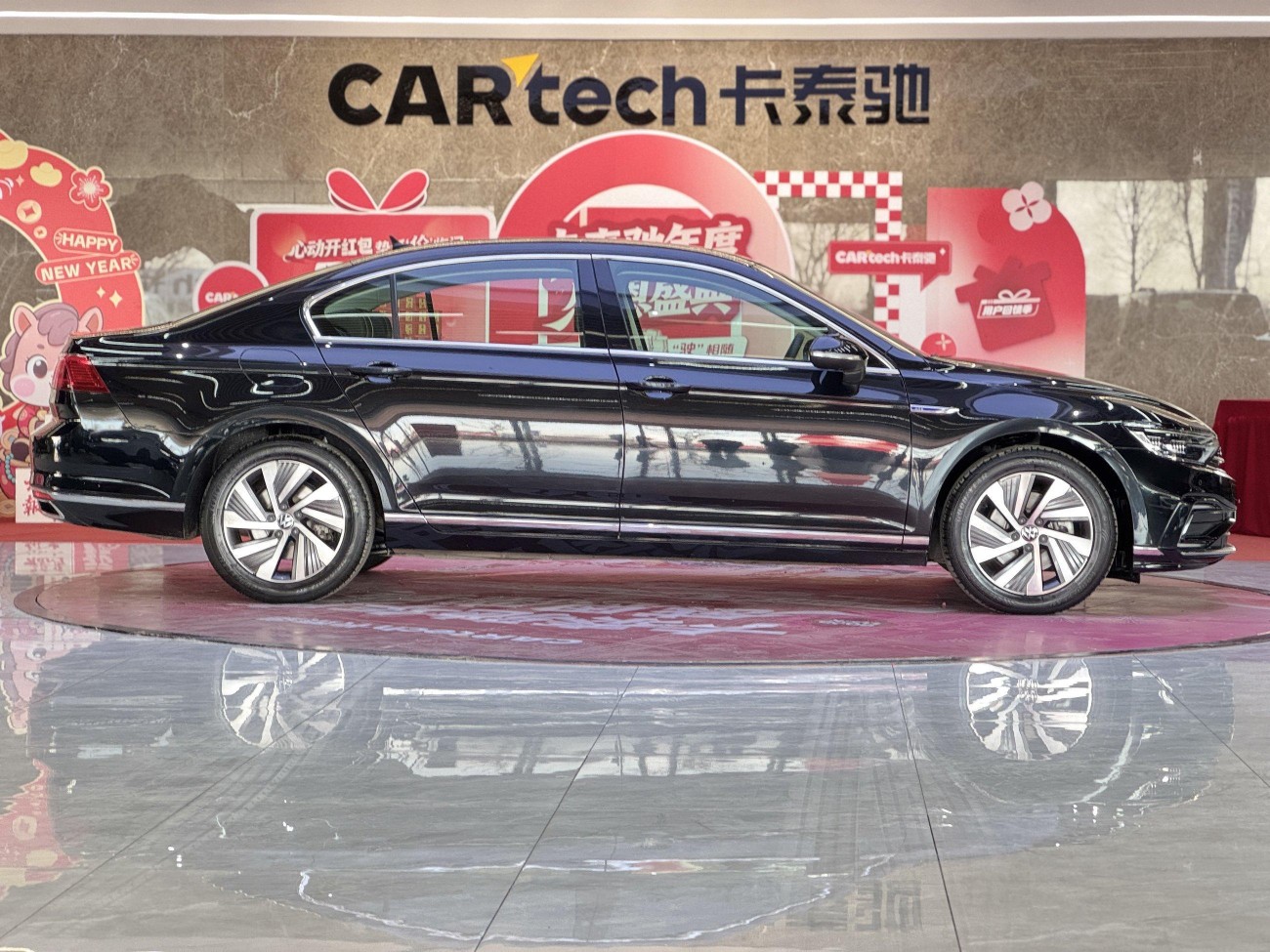 Volkswagen Magotan 2023