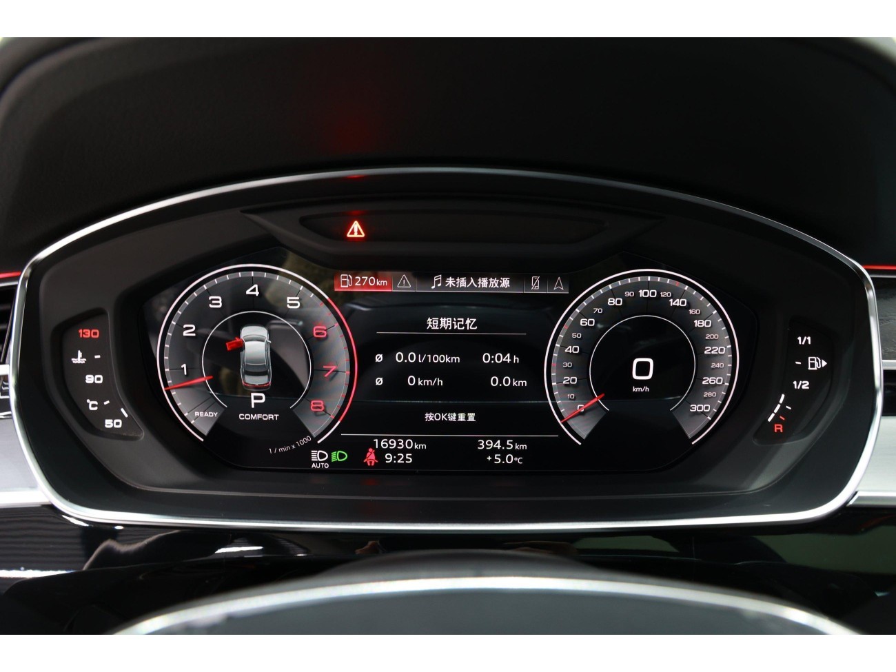 Audi A8L 50 TFSI 2024