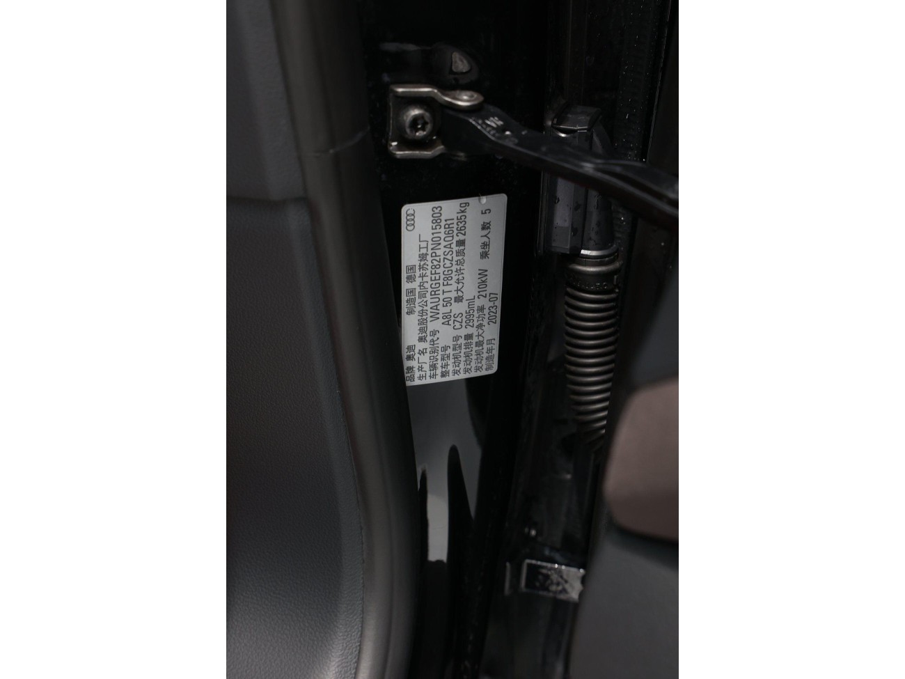 Audi A8L 50 TFSI 2024