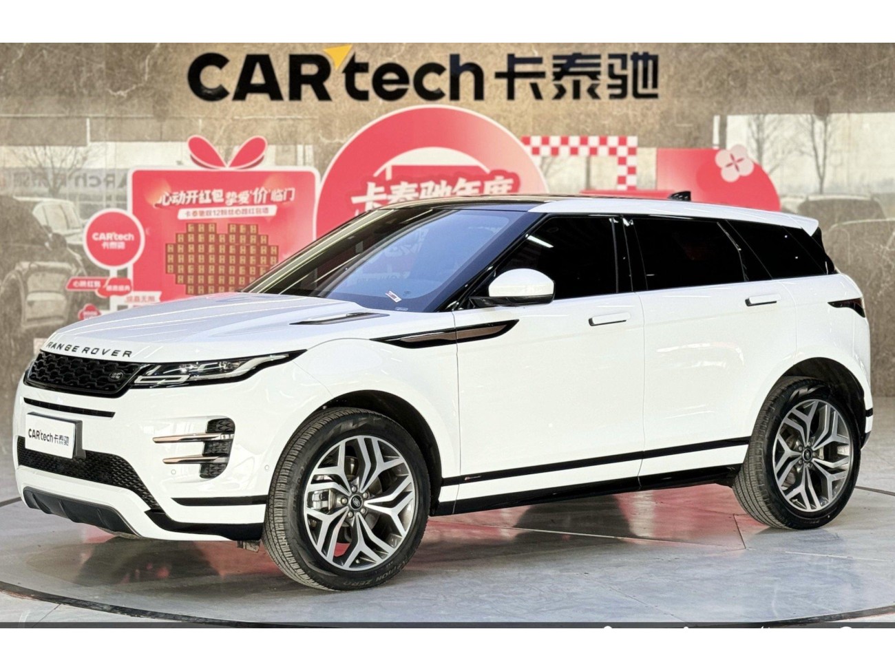 Land Rover Range Rover 2024