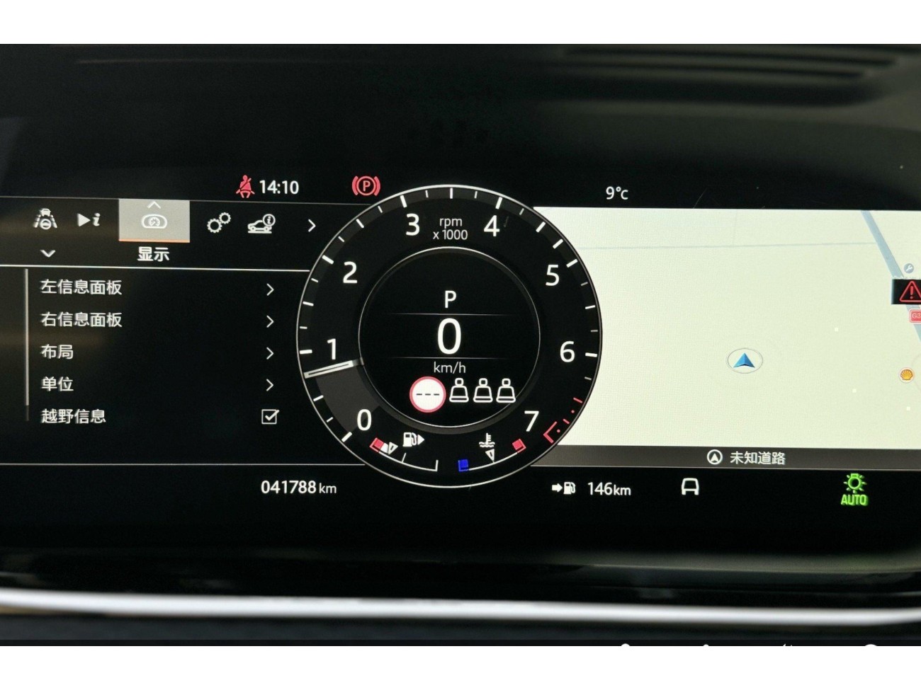 Land Rover Range Rover 2024