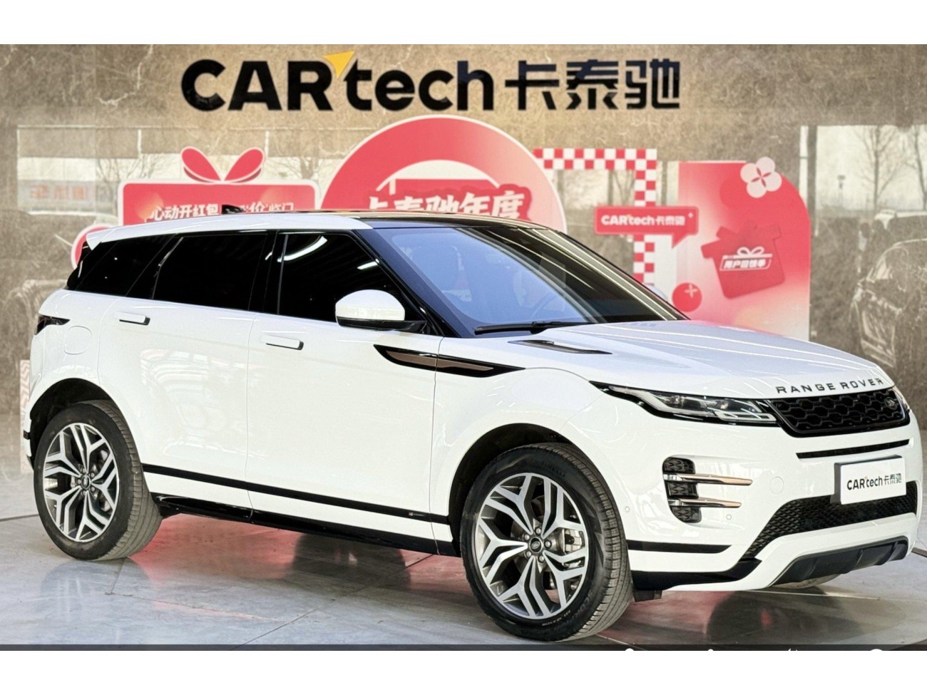 Land Rover Range Rover 2024