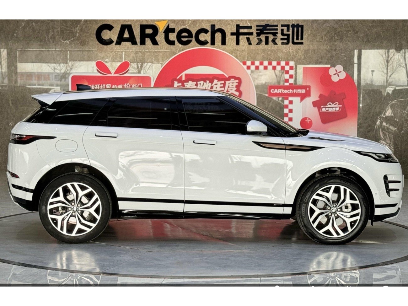 Land Rover Range Rover 2024