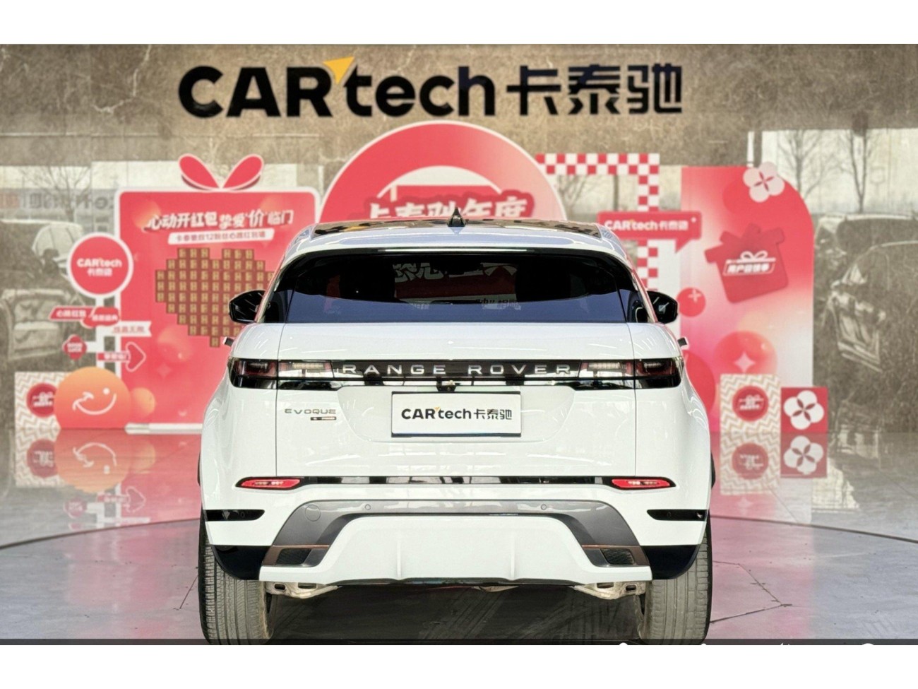 Land Rover Range Rover 2024