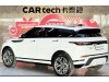 Land Rover Range Rover 2024