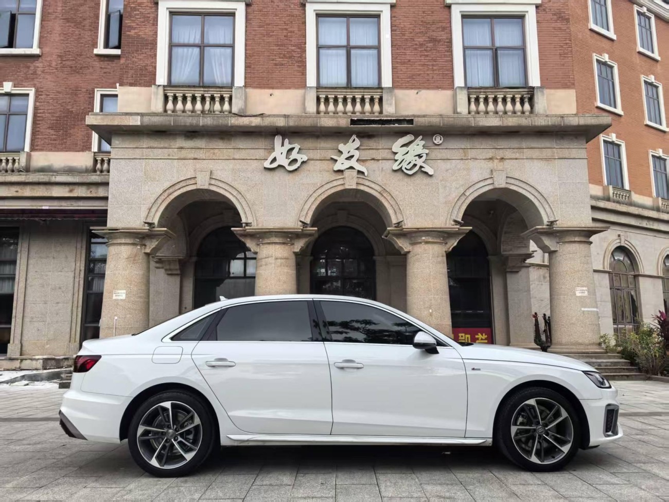 Audi A4L 40 TFSI 2022