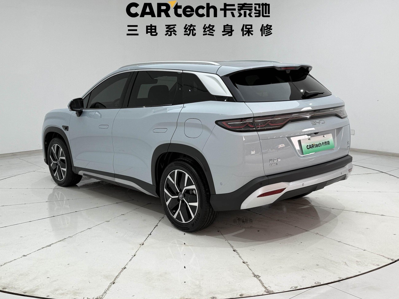 BYD Song 2025