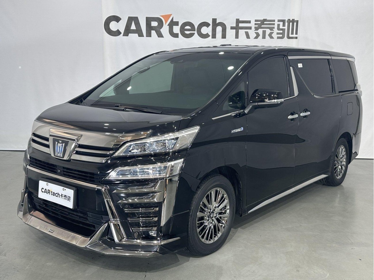 Toyota Vellfire 2022