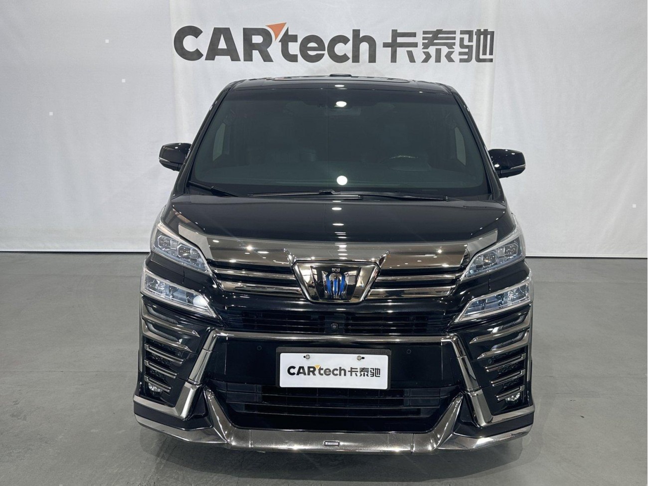 Toyota Vellfire 2022