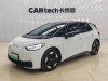 Volkswagen ID.3 2025