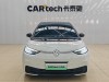 Volkswagen ID.3 2025
