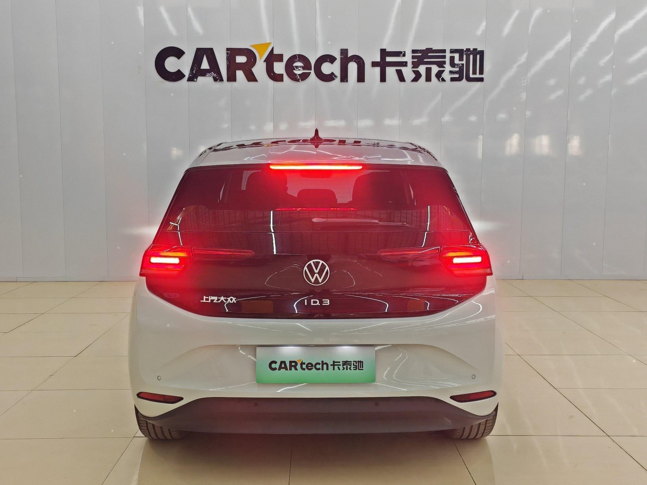 Volkswagen ID.3 2025