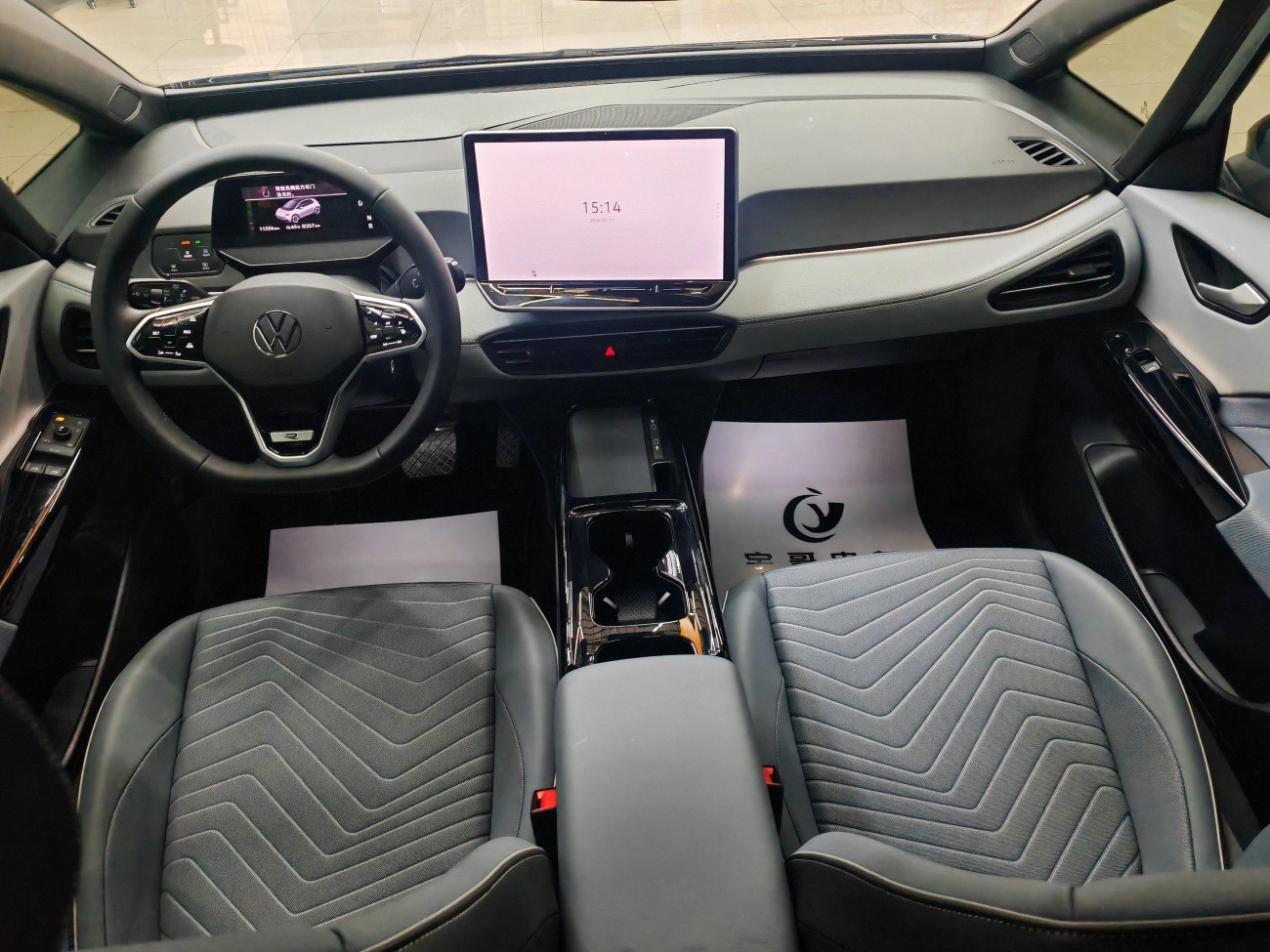 Volkswagen ID.3 2025