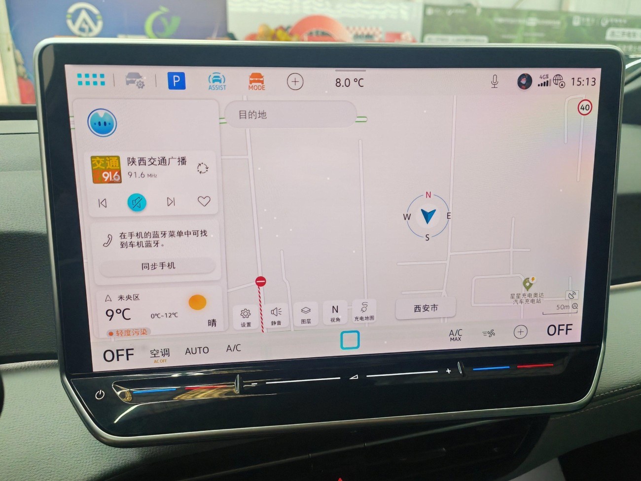 Volkswagen ID.3 2025