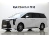 Trumpchi E9 2024