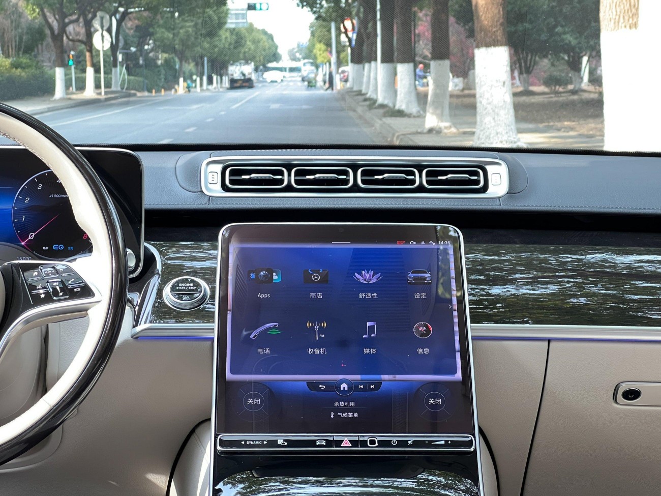 Mercedes-Benz S 480 4MATIC 2022