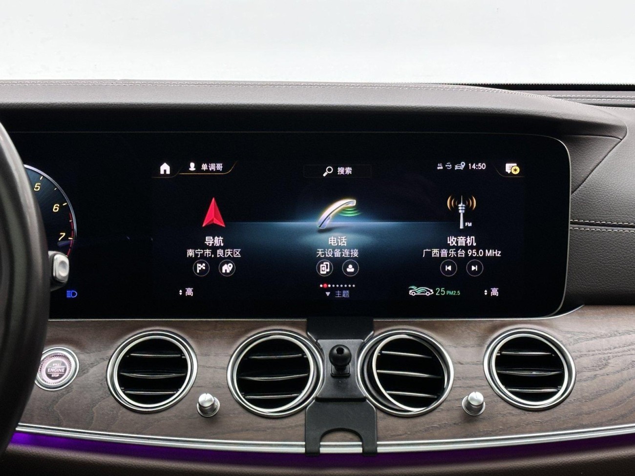 Mercedes-Benz E 300 L 2022