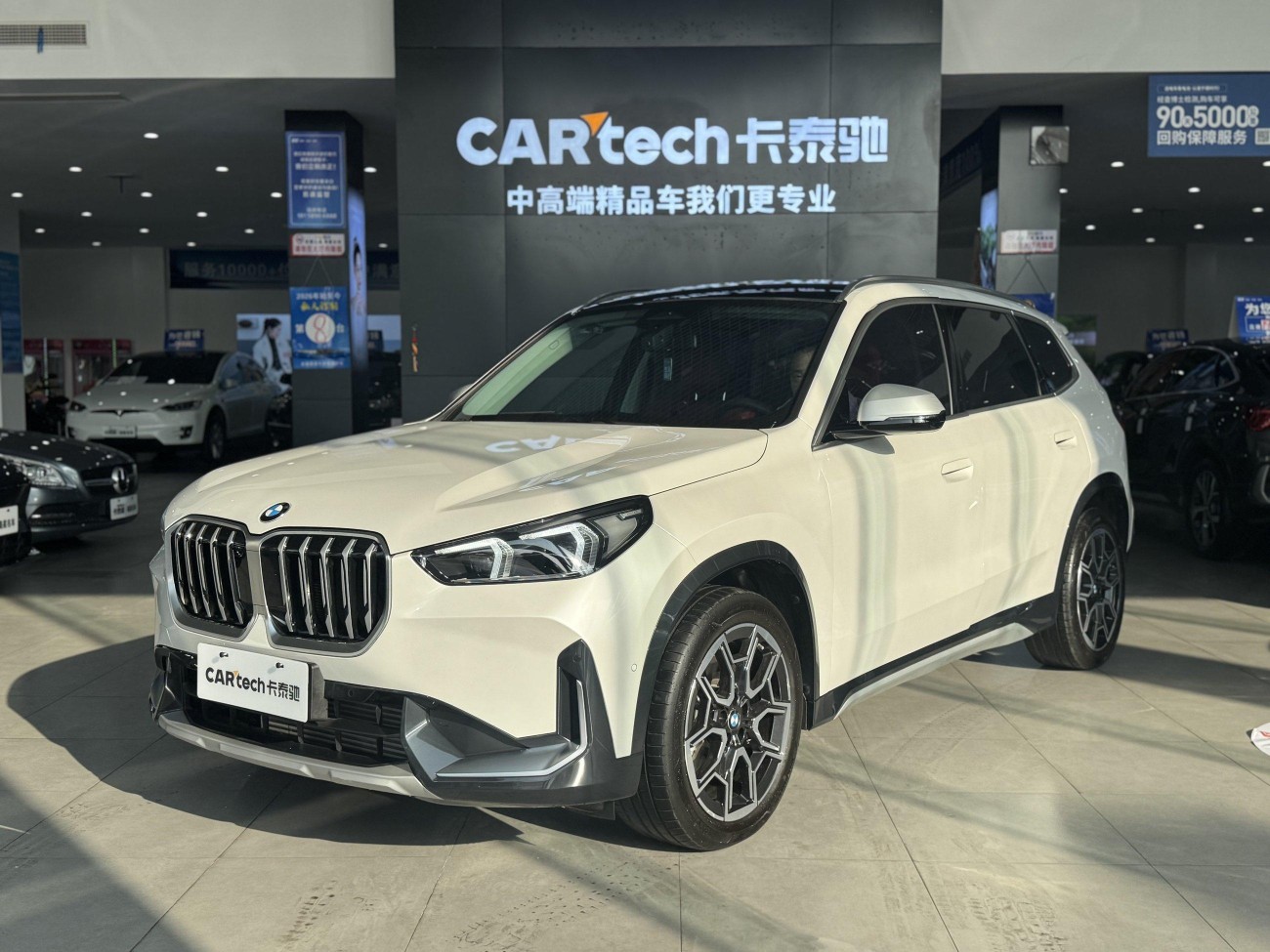 BMW X1 2023