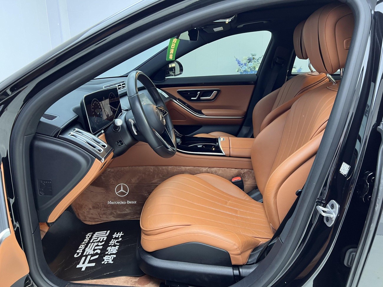 Mercedes-Benz S 450 L 2023