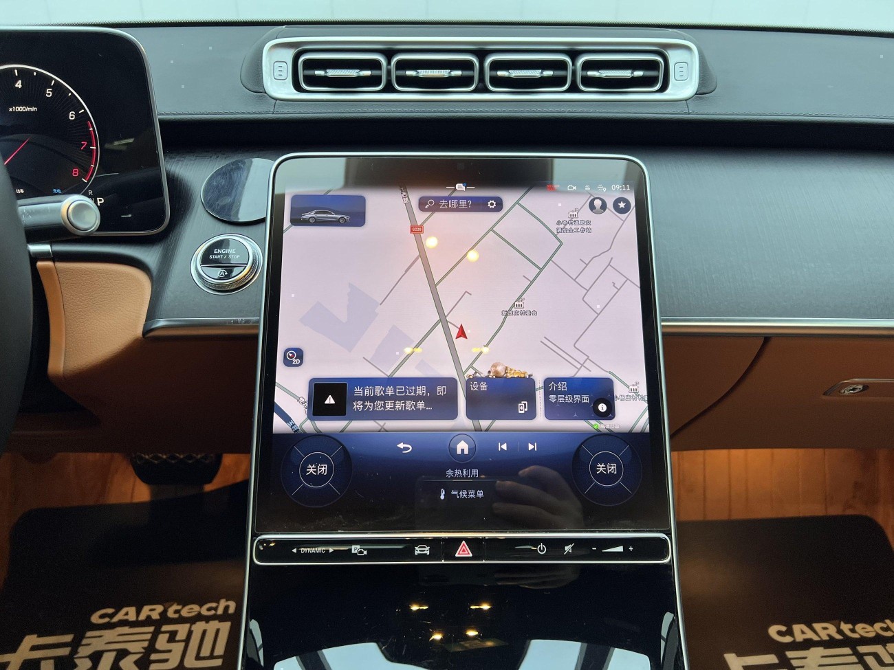 Mercedes-Benz S 450 L 2023