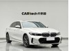 BMW 325Li 2023