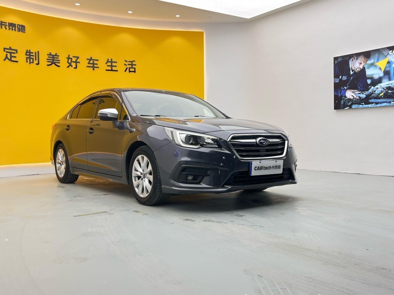 Subaru 2020