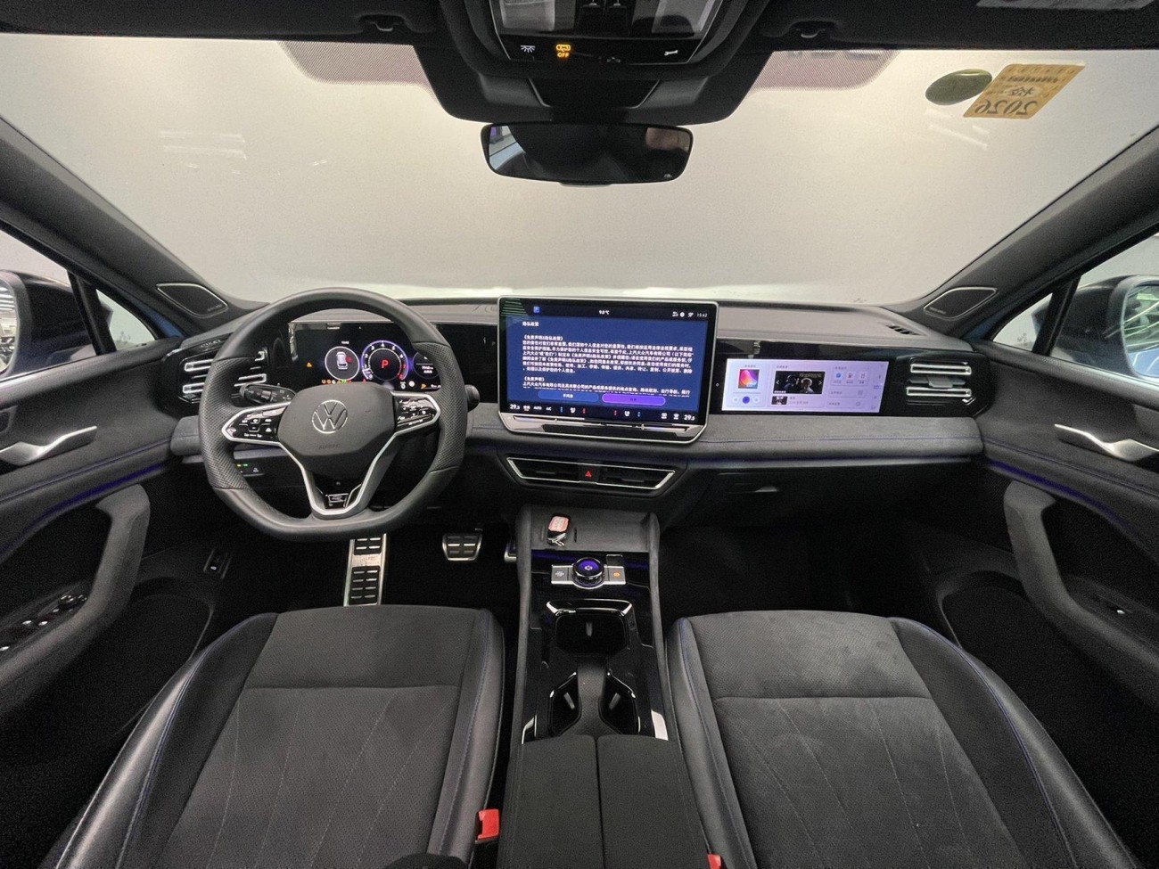 Volkswagen Tiguan L 2024