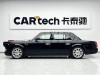 Hongqi L5 2025