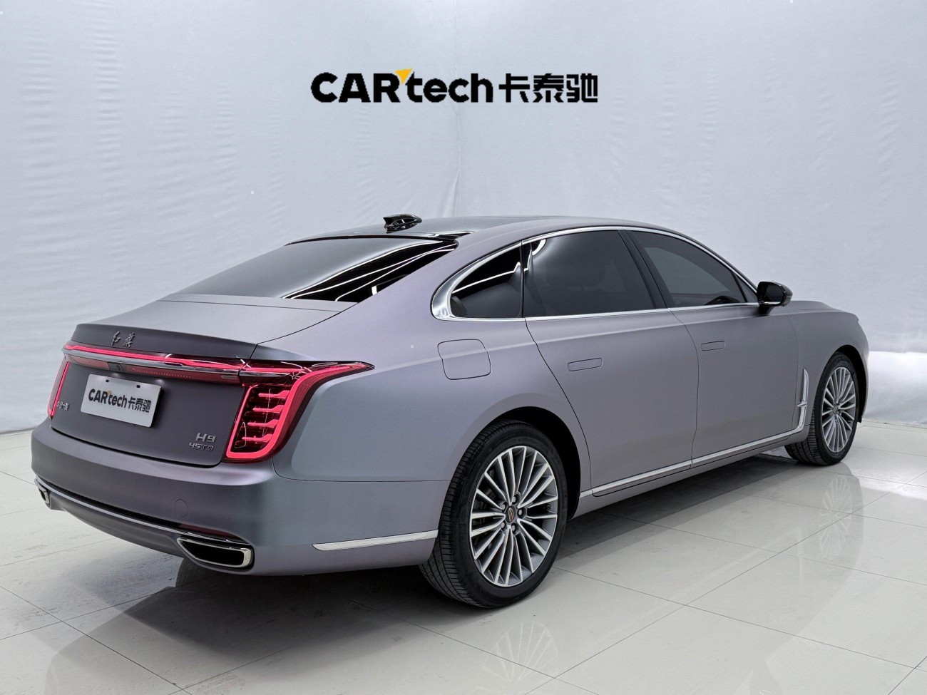 Hongqi H9 2022