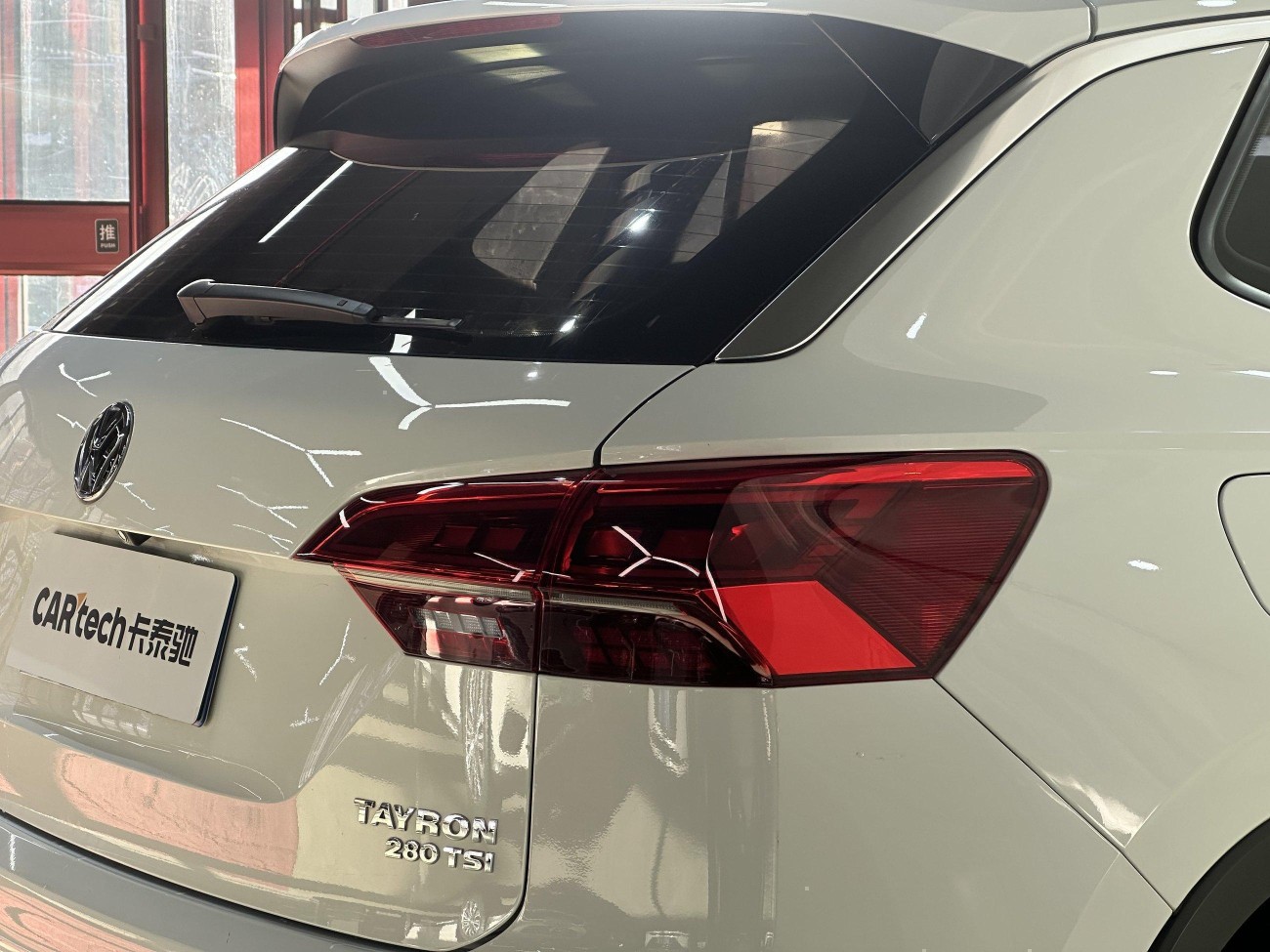 Volkswagen Tiguan L 2020