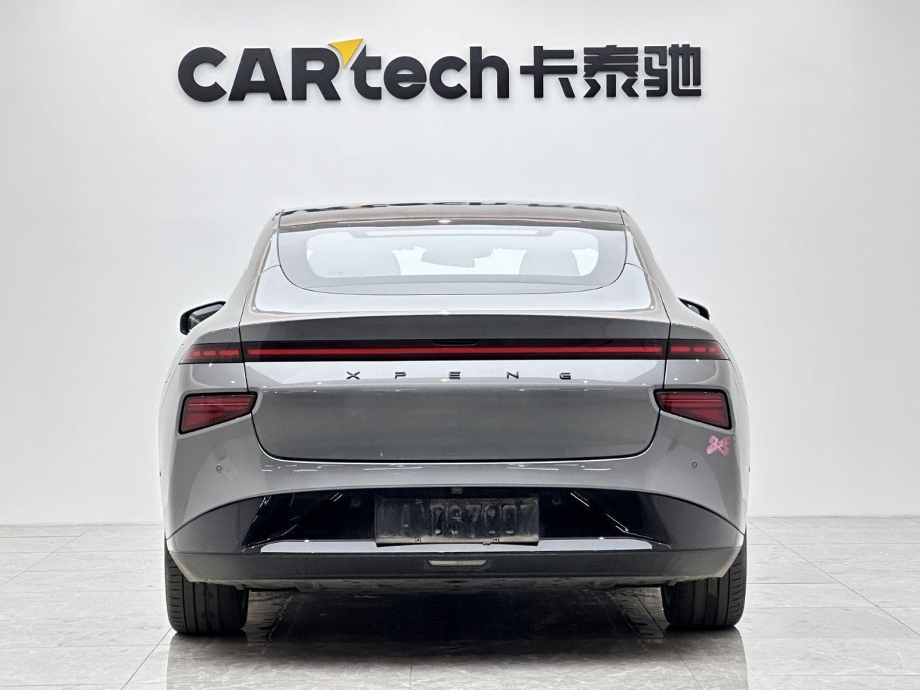 Xpeng P7 2022