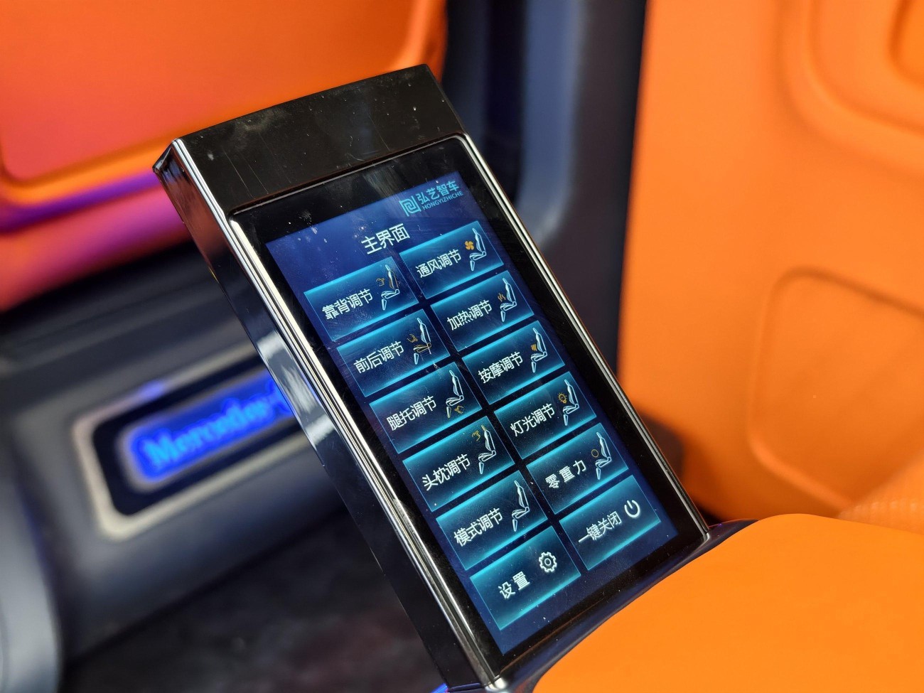 Mercedes-Benz V 2024