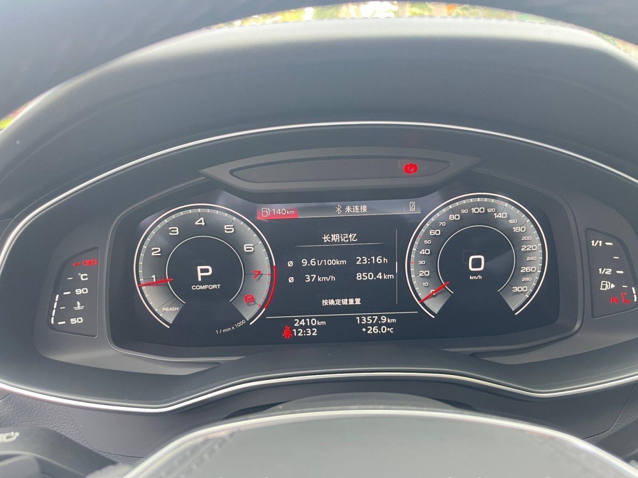 Audi A6L 45 TFSI 2025