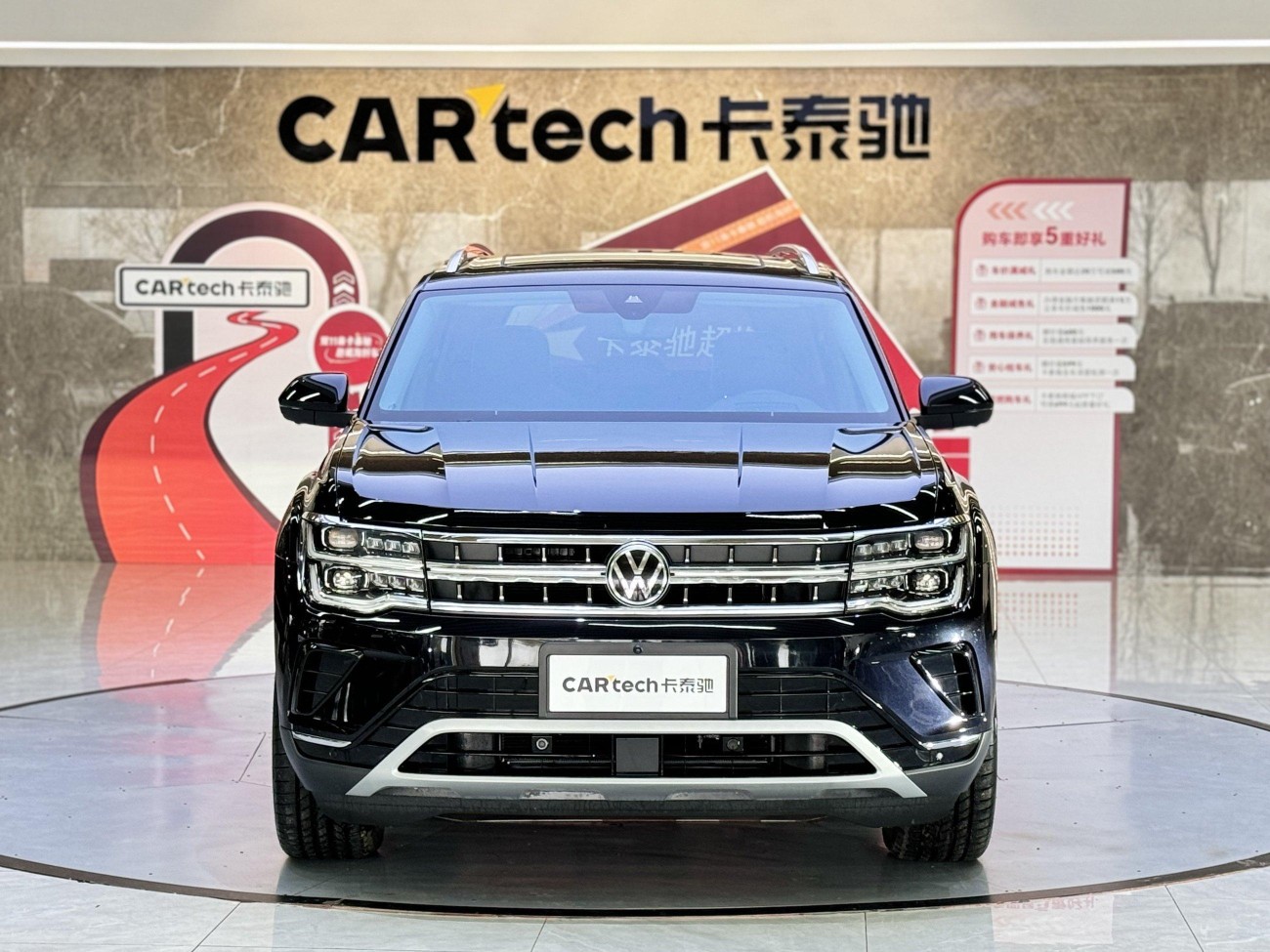 Volkswagen Teramont 2024