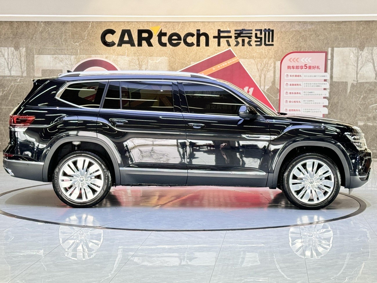 Volkswagen Teramont 2024