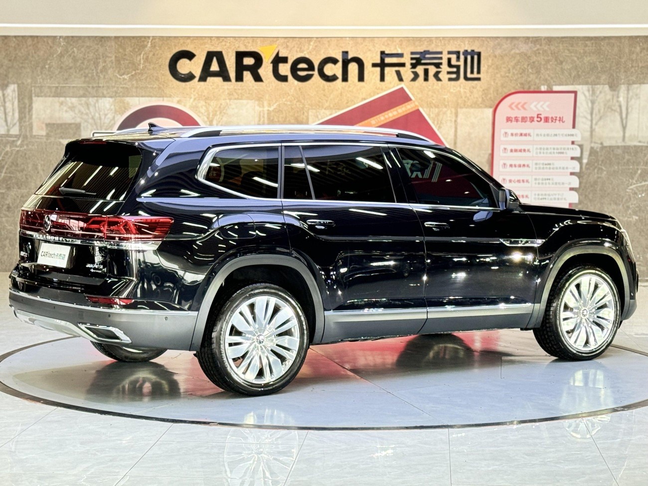 Volkswagen Teramont 2024