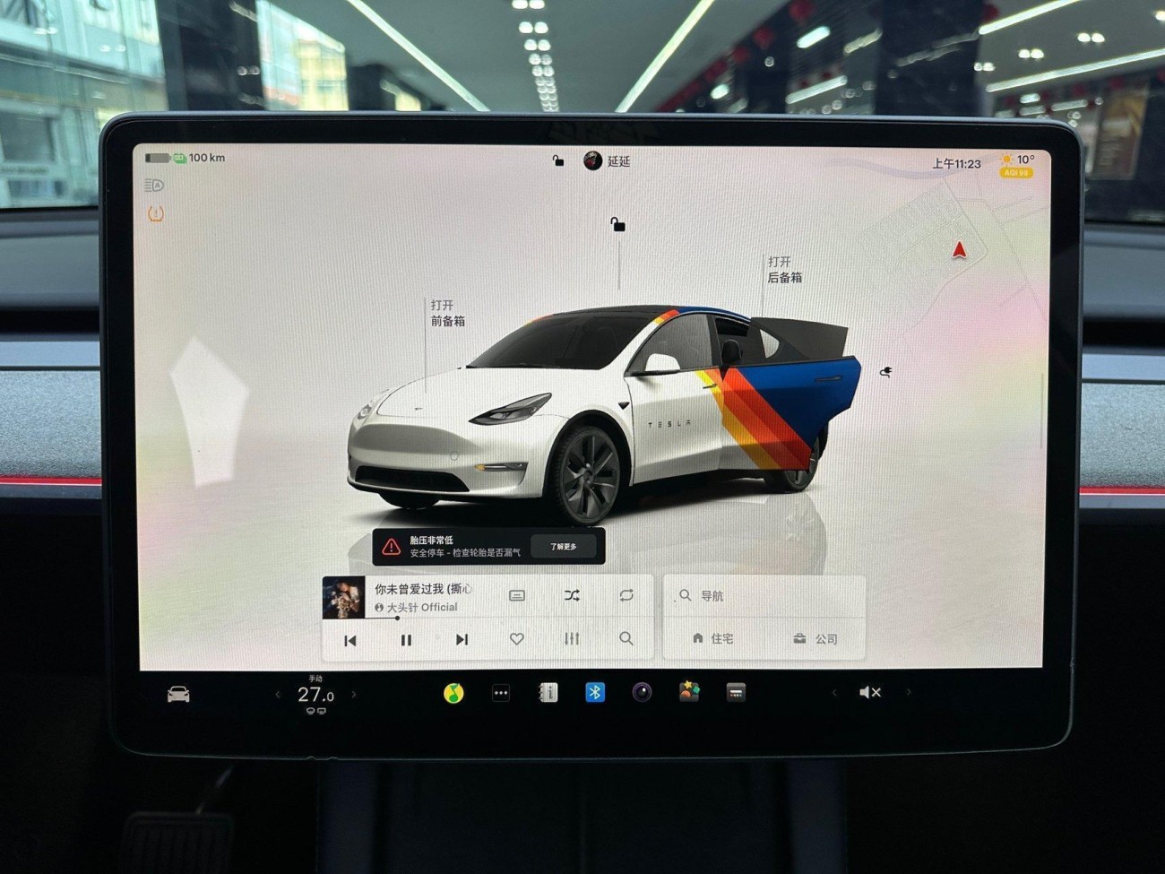 Tesla Model Y 2023