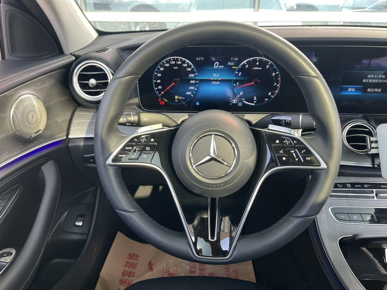 Mercedes-Benz E 300 L 2023