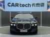 BMW 735Li 2023