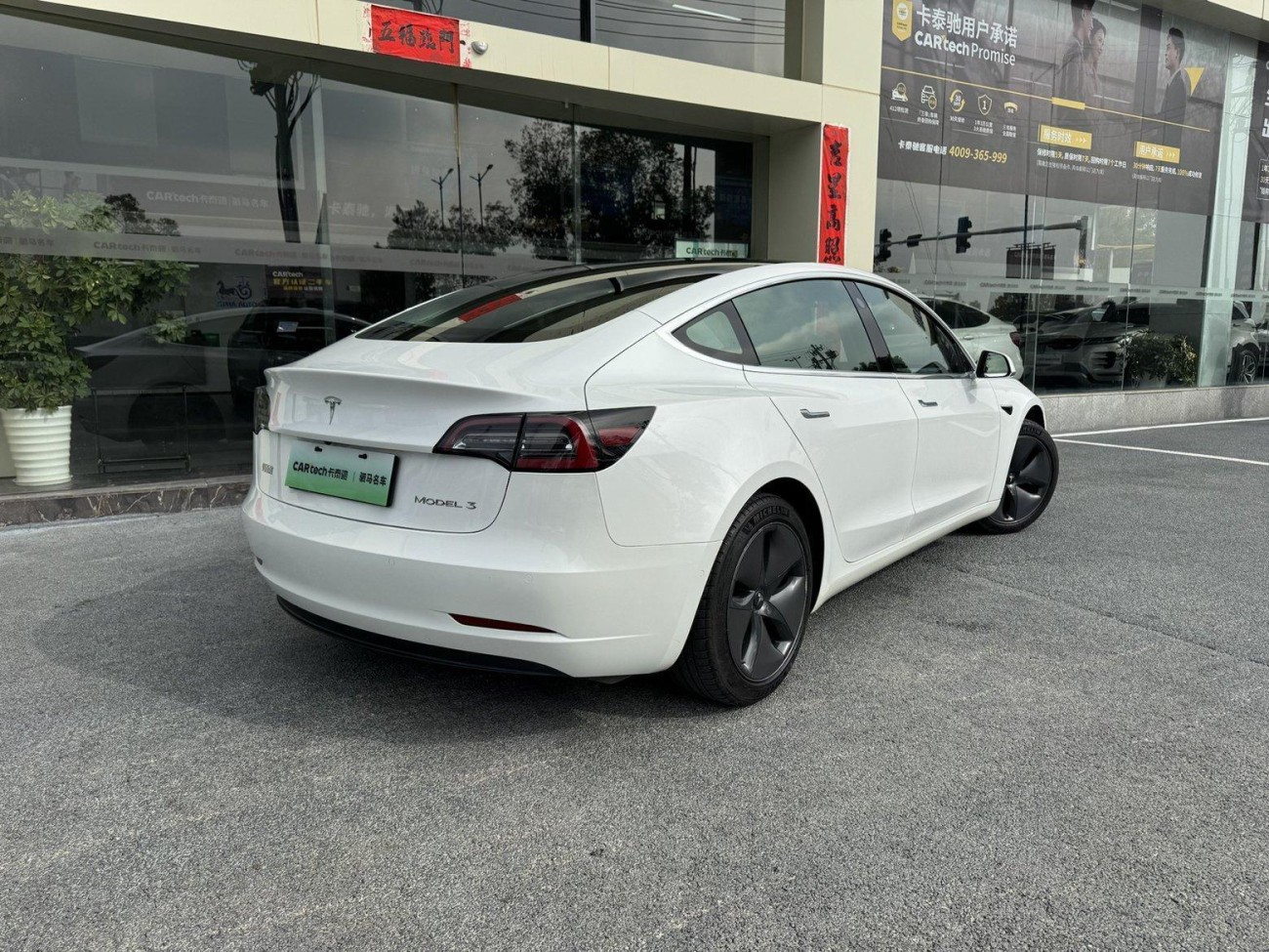 Tesla Model 3 2021