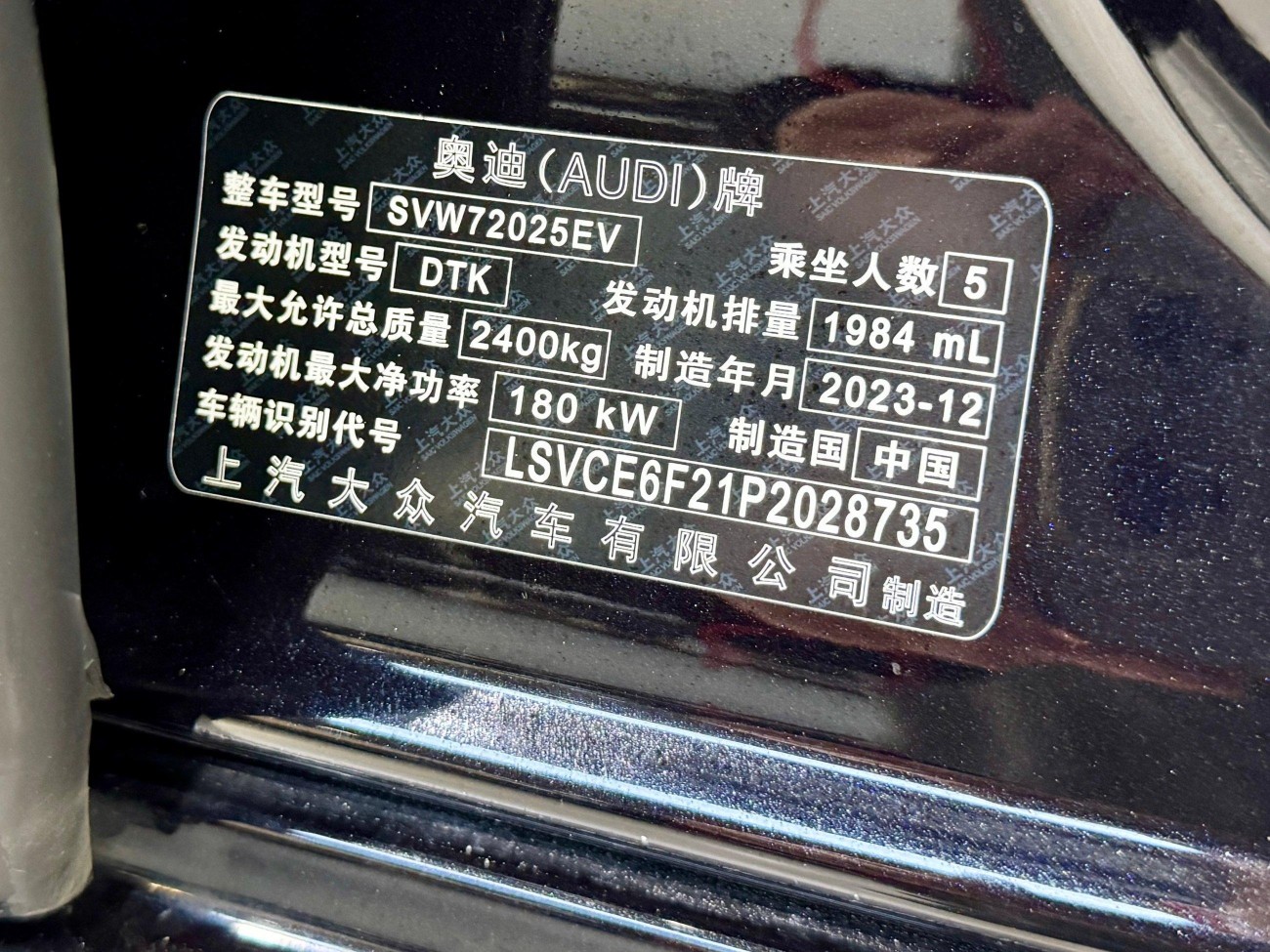 Audi A7L 45 TFSI 2024