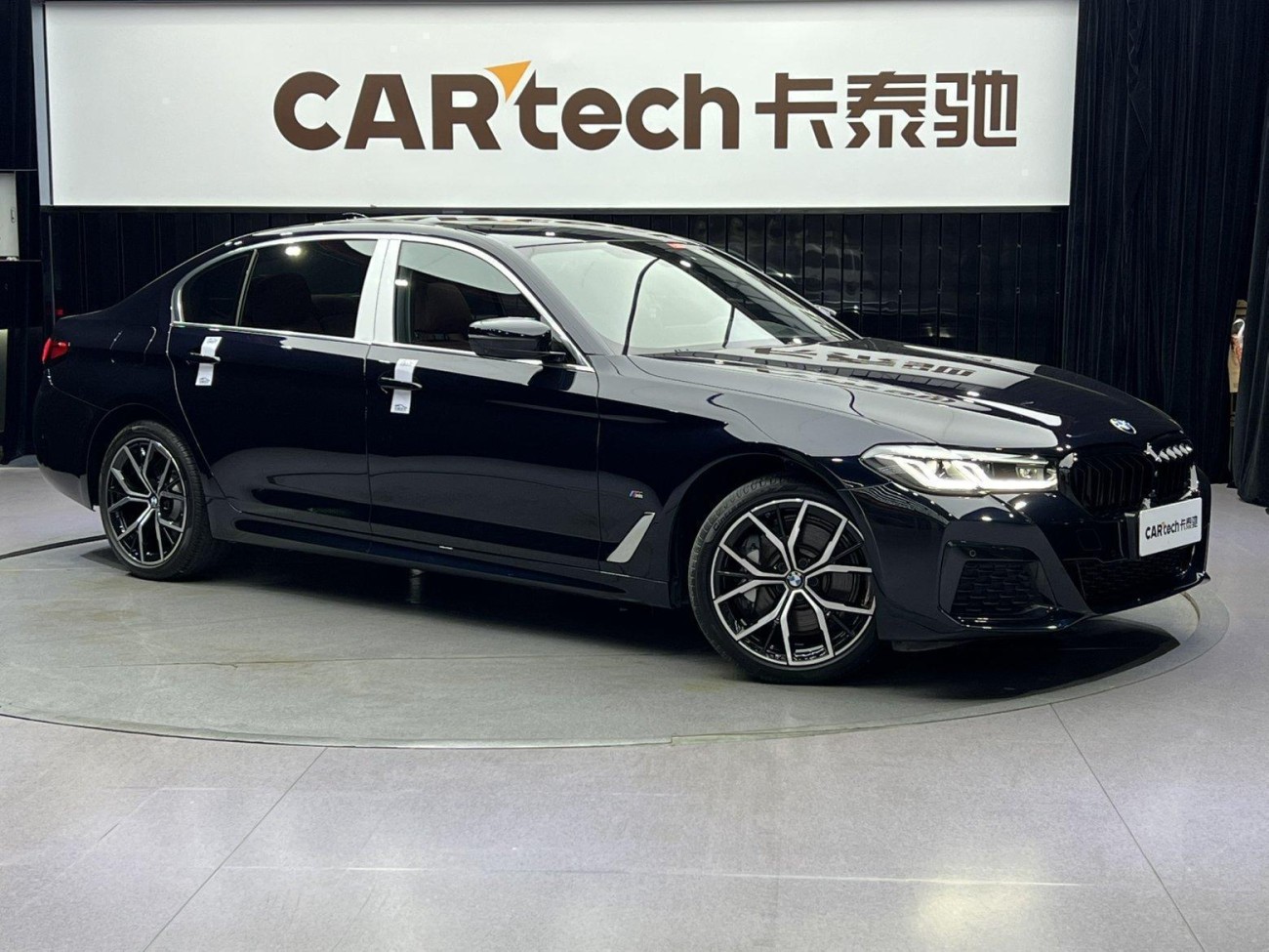 BMW 530Li 2023