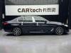 BMW 530Li 2023