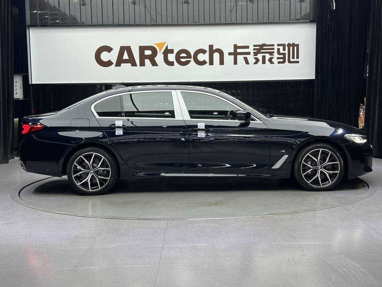 BMW 530Li 2023