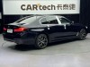 BMW 530Li 2023