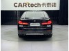 BMW 530Li 2023